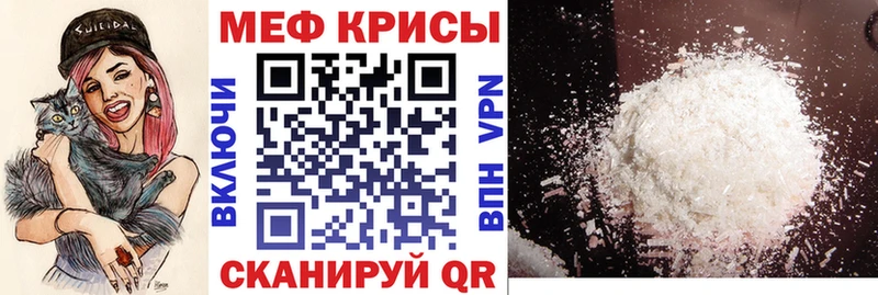 Все наркотики Мирный Канабис  Амфетамин  СОЛЬ  МЕФ  Гашиш  Кокаин 