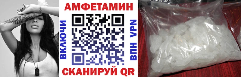 закладки  Мирный  blacksprut зеркало  АМФЕТАМИН 98% 