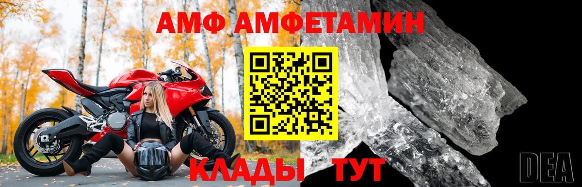 ГАШ  Каннабис  МЕФ   Мирный  Вход с VPN 
