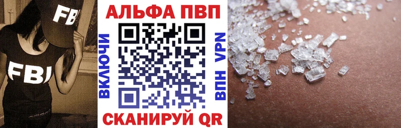 Alpha PVP Crystall  Мирный 