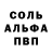 Меф 4 MMC lceloloshadowed