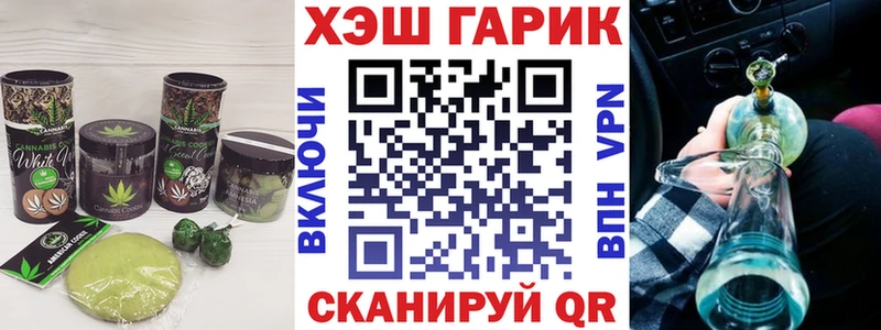 Cannafood конопля даркнет сайт Мирный