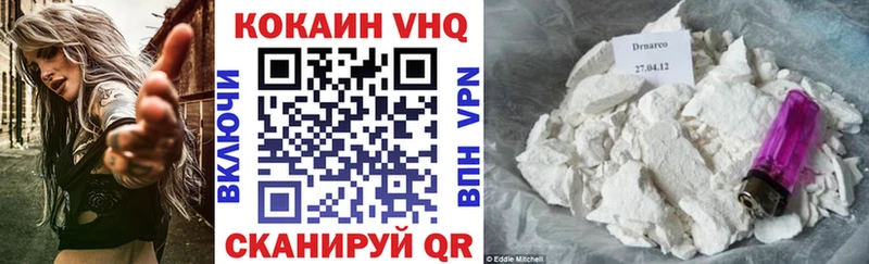 Кокаин Перу  Мирный 