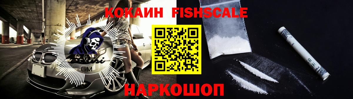 Мирный  COCAIN Перу  Вход с VPN 