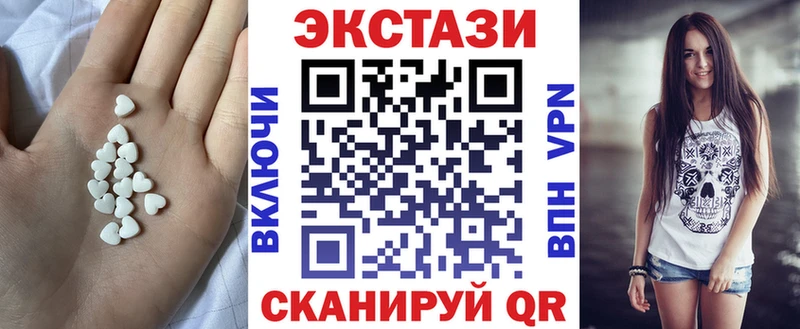 Ecstasy таблы  хочу   Мирный 