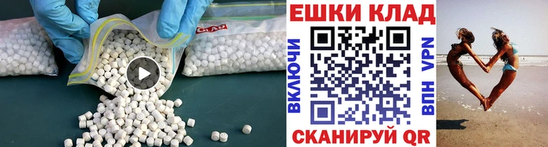 Ecstasy Cube Мирный