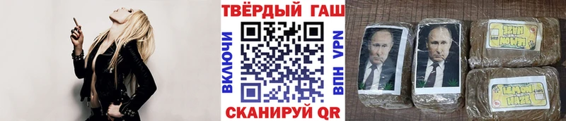 ГАШИШ гашик  кракен ссылки  Мирный 
