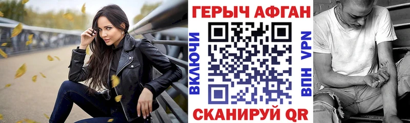 MEGA рабочий сайт  наркотики  Мирный  сайты даркнета официальный сайт  ГЕРОИН белый 