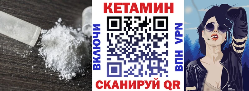 где продают Мирный КЕТАМИН ketamine