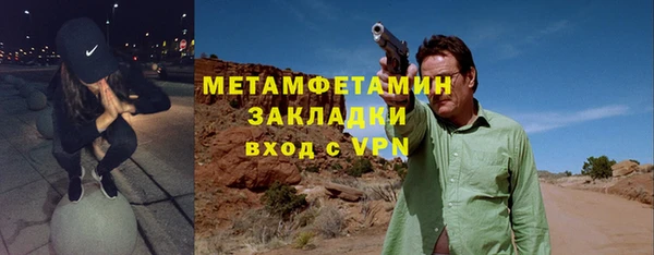 дживик Абдулино