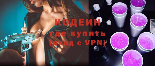 прущие грибы Абинск