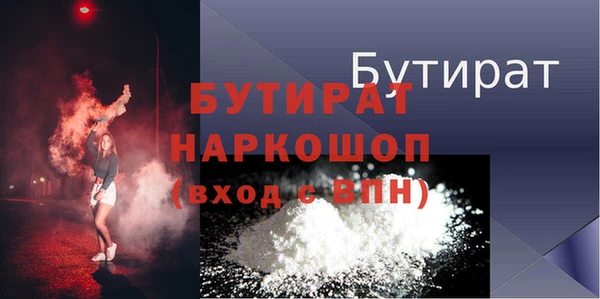 прущие грибы Абинск