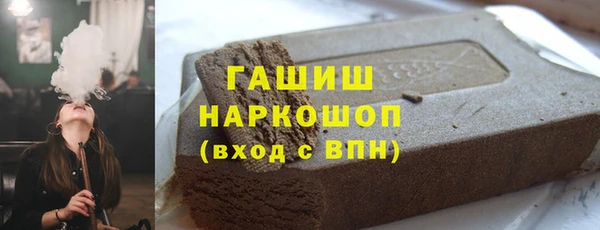 прущие грибы Абинск