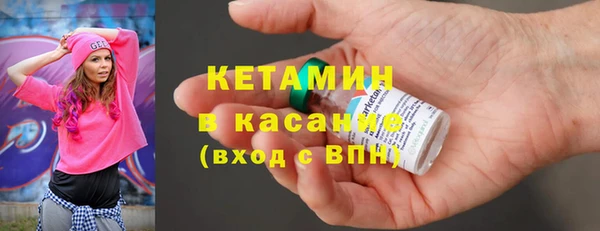 молекула духа Алексин