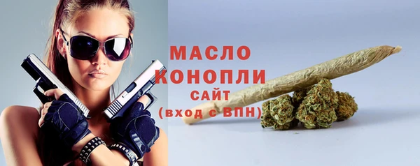 прущие грибы Абинск