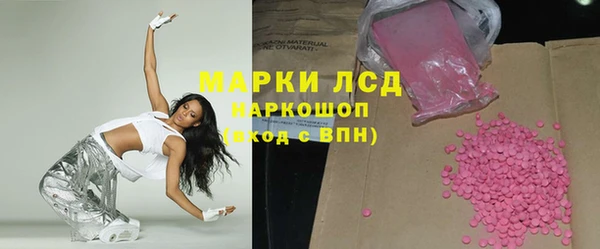 молекула духа Алексин
