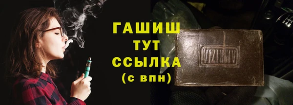 дживик Абдулино