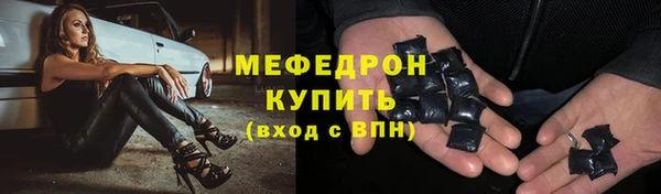 прущие грибы Абаза