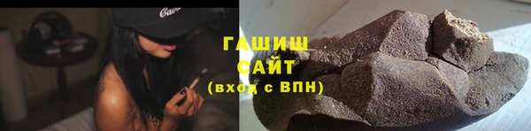 синтетический гашиш Новокубанск