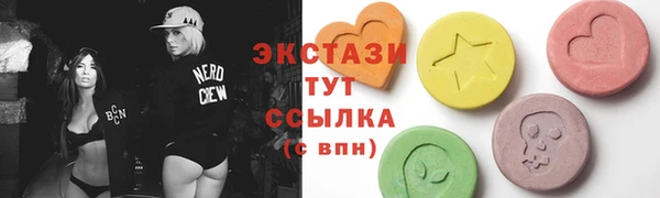 прущие грибы Абаза