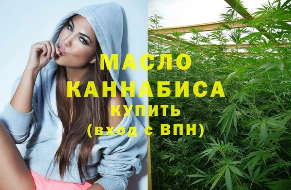 мефедрон мука Новозыбков
