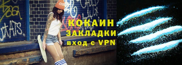 дживик Абдулино