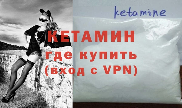 молекула духа Алексин