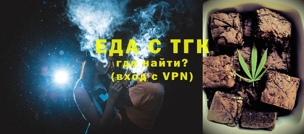 трава Новодвинск
