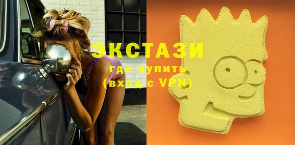 прущие грибы Абаза