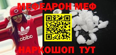 mdpv Канаш