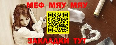 mdpv Канаш