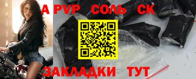 mdpv Канаш