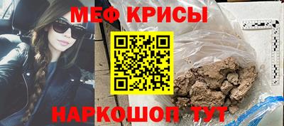 mdpv Канаш
