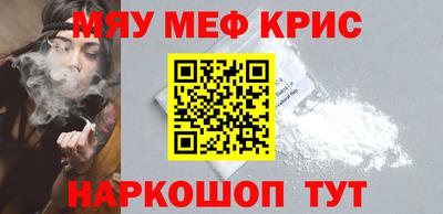 mdpv Канаш