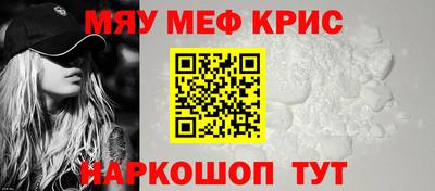 винт Ярославль