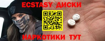 дурь Камышлов