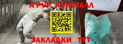 mdpv Канаш