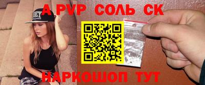 амфетамин Янаул