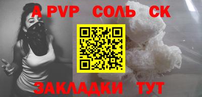 скорость mdpv Кандалакша