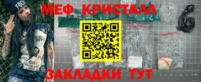 mdpv Канаш