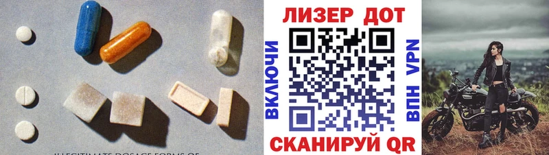 Лсд 25 экстази кислота  Мирный 