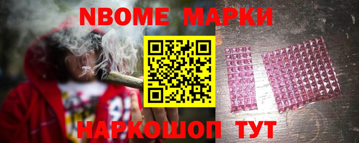 LSD-25 экстази кислота Мирный