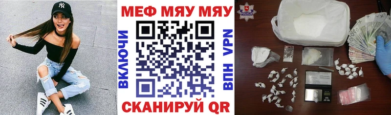 Мефедрон мука купить наркоту Мирный