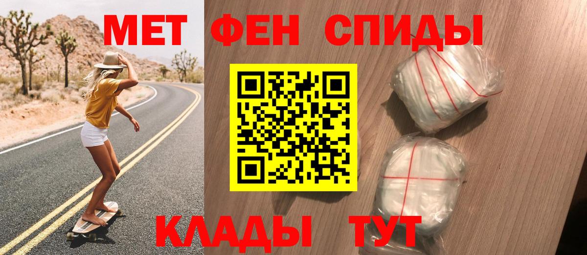Мирный  Первитин витя  Первитин витя  Вход с VPN 