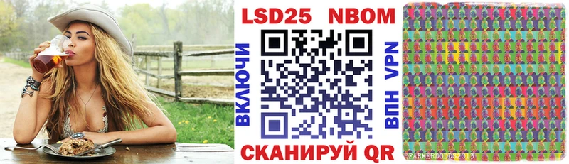 KRAKEN ТОР  где продают наркотики  Мирный  Марки NBOMe 1500мкг 