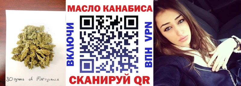 Дистиллят ТГК гашишное масло  где купить   Мирный 