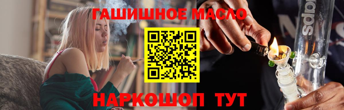 Дистиллят ТГК концентрат Мирный