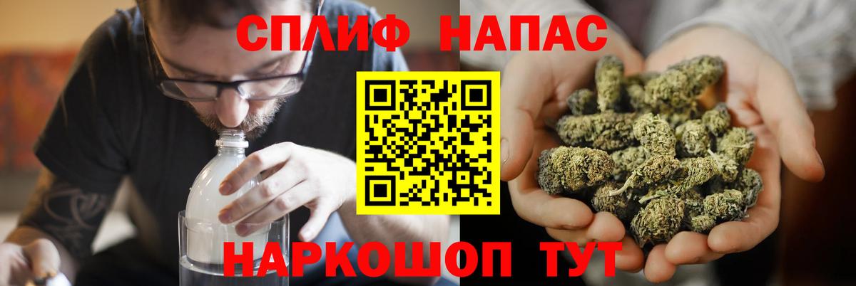 Шишки марихуана White Widow  Вход с VPN  МАРИХУАНА тримм  Конопля план  Канабис AK-47  Мирный 